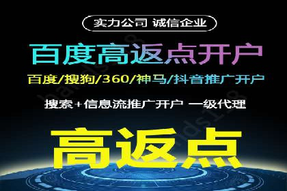 百度竞价关键词优化实战案例